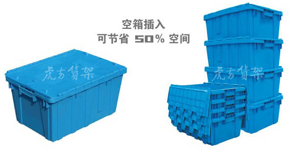 周轉(zhuǎn)箱在合肥倉(cāng)庫(kù)貨架上使用